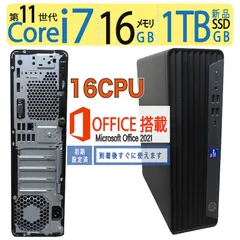 2025年最新】HP EliteDesk 800 g8の人気アイテム - メルカリ