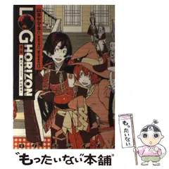❤️特装版８巻CD帯付き★ログ・ホライズン 全１０巻中７冊セット橙乃ままれ ログ・ホライズン | 橙乃ままれ公式サイト