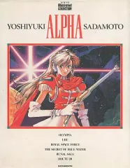 2025年最新】貞本義行の人気アイテム - メルカリ