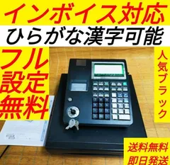 2024年最新】カシオレジスター te－300の人気アイテム - メルカリ