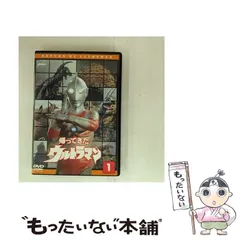 2025年最新】帰ってきたウルトラマン dvdの人気アイテム - メルカリ