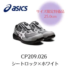 作業靴・安全靴・長靴のおすすめ商品一覧(38/156