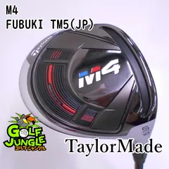 2025年最新】fubuki tm5の人気アイテム - メルカリ