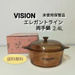 2025年最新】岩城 ビジョンの人気アイテム - メルカリ