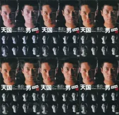 Amazon.co.jp: 天国に一番近い男 全6巻 + スペシャル + さらば