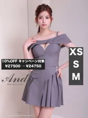 グレー [ON2914-GY-2506]XSサイズあり【ANDY/アンディ】オフショル/ キャミソール/ バストジップ/ プリーツ/ アシンメトリー/ フレア/ セットアップ/ ミニドレス/ キャバドレス/ ディアバイローブドフルール/ AngelR