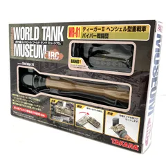 2024年最新】戦車ラジコン ジャンク品の人気アイテム - メルカリ