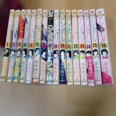 2025年最新】アシガール 全巻セットの人気アイテム - メルカリ