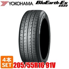 【2025年製】 送料無料 YOKOHAMA 205/55R16 91V BluEarth-ES ES32 ブルーアース ヨコハマタイヤ ノーマルタイヤ 夏タイヤ サマータイヤ 4本セット