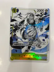 ◇ワンピースカード　モンキー・D・ガープ ST13-013 SR パラレルのサムネイル
