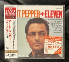 ジャズ名盤レコード Art Pepper アート・ペッパー未開封5枚含む計11枚 ジャズ名盤レコード Art Pepper アート・ペッパー未開封5枚含む