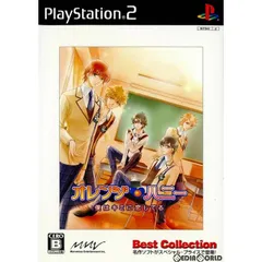 【中古】PS2 オレンジハニー 僕はキミに恋してる Best Collection