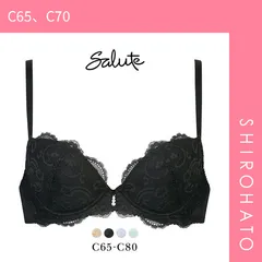 C70サルート3点セット　新品未使用タグ付き 2025年最新】サルート ブラジャー c70の人気アイテム - メルカリ