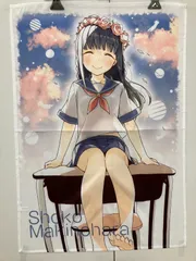 年最新青ブタビジュアルクロスの人気アイテム メルカリ