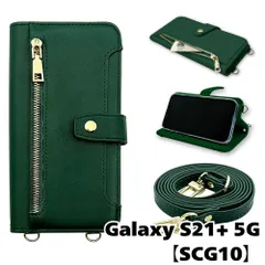 【新品未使用】 Galaxy S21 Plus 5G SCG10 ストラップ付 手帳型スマホ ケース ショルダー myones (カバー色グリーン) くすみ ニュアンスカラー ファスナー カード収納 myones-case016-scg10-green