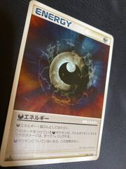 悪エネルギー ◇ L2 よみがえる伝説 079/080 - メルカリ