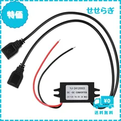 【迅速発送】LIKENNY 車用USB電源ポート デュアル DC電圧変換コンバーター 2 USB DC-DC 電力変換器 12V / 24V To 5V 3A 15W ダブル カー コンバータ USB電源アダプタ 降圧レギュレータ