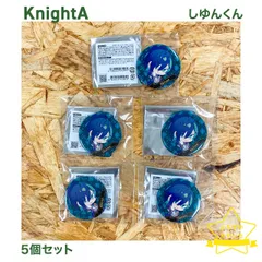 アニメグッズ　中古品　騎士A　KnightA　2022 Spring ver.(SD)　しゆんくん　缶バッジ5個セット