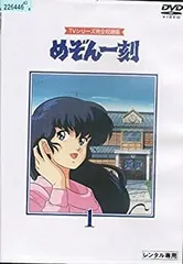 めぞん一刻 DVD2種 + VHSミュージックカレンダー1994