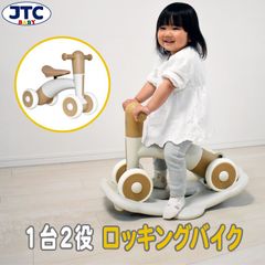 YURA RIDE ユラライド 木馬 乗用玩具 ロッキング バランスバイク キックバイク 三輪車 乗り物 子供用 子ども用 赤ちゃん