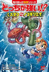 2024年最新】ノコギリエイの人気アイテム - メルカリ