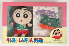 友愛玩具 コスプレ大作戦S クレヨンしんちゃん アクション仮面スタジャン×カンタム・ロボ