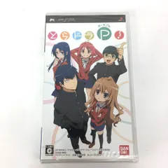 ★【ネコポス発送】未開封品 BANDAI バンダイナムコ ゲームス とらドラP ポータブル PSP ソフト
