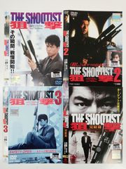 狙撃 THE SHOOTIST DVD 全4巻セット　仲村トオル　T-70