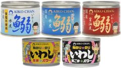伊藤食品 美味しい鰯(いわし)缶詰 ５種 【水煮・食塩不使用 各3缶 醤油・生姜☆パワー・黒ごま☆パワー各2缶 合計12缶】【登録6372067】