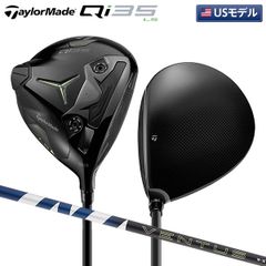 USモデル テーラーメイド Qi35 LS デザイナーシリーズ ブラック ドライバー フジクラ ベンタス ブルー5 カーボンシャフト