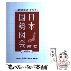 【中古】 フラワーノート・ブック/リブロポート/あすかけん 中古】 フラワーノート・ブック / あすか けん / リブロポート