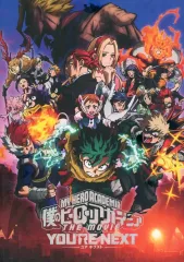 【中古】アニメムック パンフレット 僕のヒーローアカデミア THE MOVIE ユアネクスト 特別版