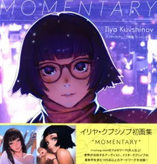 2025年最新】イリヤ・クブシノブの人気アイテム - メルカリ
