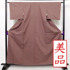 超人気高品質 E29 正絹 色無地着物 藤色系 【美品】 身丈155cm 仕立て