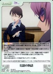 [중고] 혼돈 RE-066 [R] : 새장 이야기