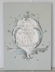 桜蘭高校ホスト部 MUSICAL OURAN HIGH SCHOOL HOST CLUB Photo Book