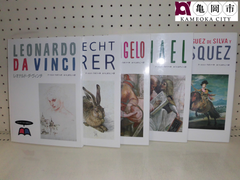 【配送可能】書籍　あすなろ書房　はじめてであう絵画の本　①レオナルド・ダ・ヴィンチ　②デューラー　③ミケランジェロ　④ラファエロ　⑤ベラスケス　５巻セット