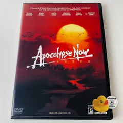 2025年最新】地獄の黙示録 [DVD]の人気アイテム - メルカリ