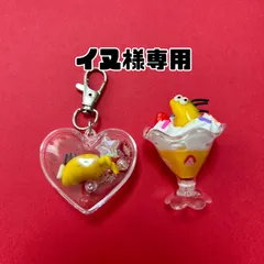 2025年最新】なんj パルフェの人気アイテム - メルカリ 