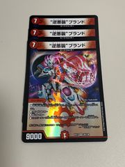 perfe910-御代紅海 シークレット 4枚 PERFE910 御代紅海 シークレット 4枚 - メルカリ