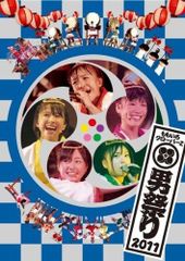 超新星 six stars with you [DVD] - メルカリ