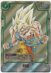 孫悟空 SCR 3枚 孫悟空 SCR 3枚