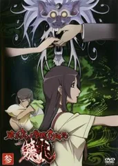 駿河屋 - 【買取】東京魔人學園剣風帖（プレイステーション）
