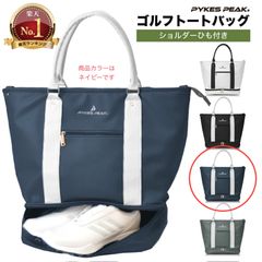 縫製不良】P0017 ゴルフトートバッグ ネイビー 250603-1 - メルカリ