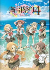 結城友奈は勇者である 満開祭り1~4ポスターセット➕おまけ 3月15日開催「結城友奈は勇者である」＜満開祭り＞のグッズ情報
