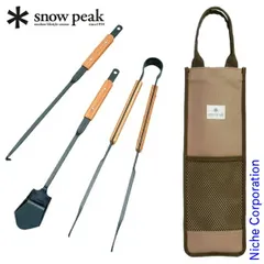【極美品・未使用】snowpeak 焚き火ツールPro./asigripカスタム 極美品・未使用】snowpeak 焚き火ツールPro./asigripカスタム