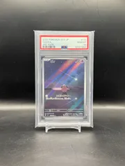 2025年最新】ピィ ar psa10の人気アイテム - メルカリ
