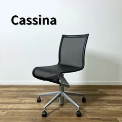 取付無料！カッシーナイクスシー 北欧風おしゃれアンティークアーム