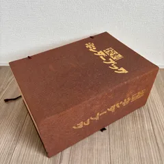 復刻 キンダーブック 全5巻セット 復刻 キンダーブック 全巻セット BK-15 復刻キンダーブック 全巻