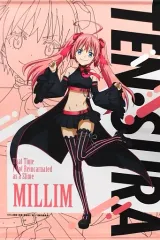 2025年最新】ミリム タペストリーの人気アイテム - メルカリ